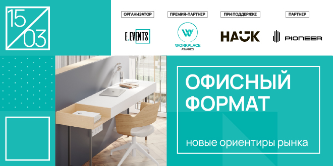 660х330_15.03.jpg 660х330_15.03.jpg