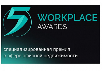 WORKPLACE AWARDS 2026 WORKPLACE AWARDS 2026